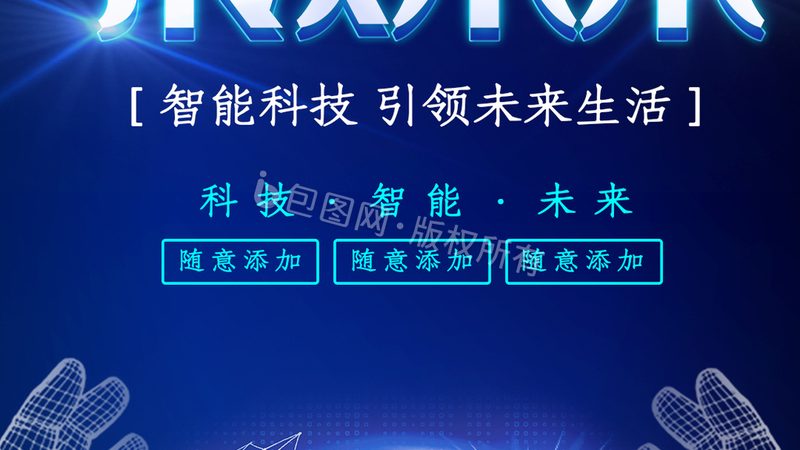 成都研发外包报价明细表：揭秘研发外包的成本构成**